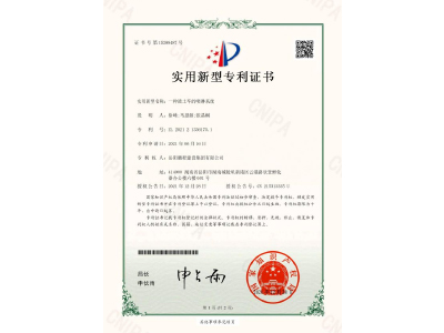 一種渣土車的噴淋系統(tǒng)-實(shí)用新型專利證書（徐峰、馬思源、張晶幗）